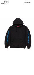 Supreme Washed Logo Set
